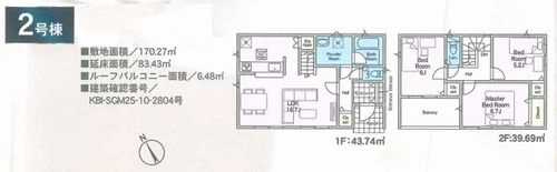 【間取り】 | 南足柄市中沼第12　Ⅰ・Ⅱ・Ⅲ期　新築一戸建て　全9棟 | 2号棟　南足柄市中沼第12　Ⅰ・Ⅱ・Ⅲ期　新築一戸建て　全9棟