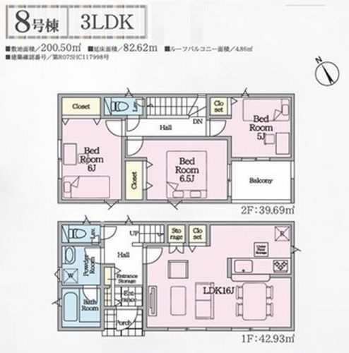 【間取り】 | 南足柄市中沼第12　Ⅰ・Ⅱ・Ⅲ期　新築一戸建て　全9棟 | 8号棟　南足柄市中沼第12　Ⅰ・Ⅱ・Ⅲ期　新築一戸建て　全9棟