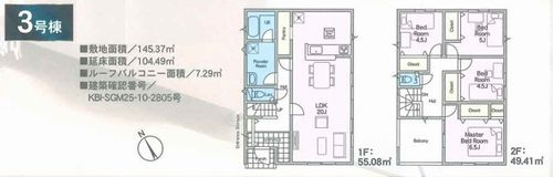 【その他】 | 【仲介手数料０円】南足柄市中沼第12　Ⅱ期　新築一戸建て　全3棟 | 3号棟　南足柄市中沼第12　Ⅱ期　新築一戸建て　全3棟