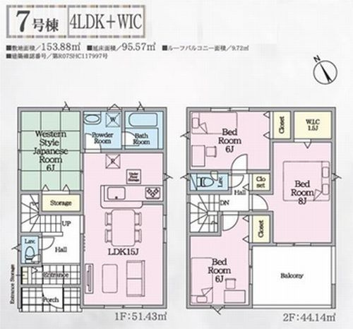 【エントランス】 | 【仲介手数料０円】南足柄市中沼第12　Ⅱ期　新築一戸建て　全3棟 | 南足柄市中沼第12　Ⅱ期　新築一戸建て　全3棟
