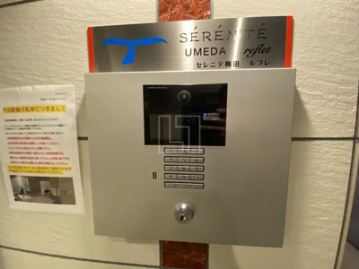 【セキュリティ】 | セレニテ梅田ルフレ | セレニテ梅田ルフレ　オートロック