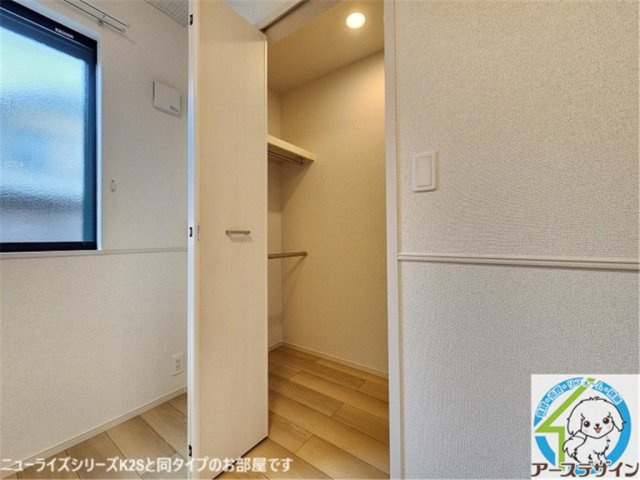 プリムローズの収納|※パース写真