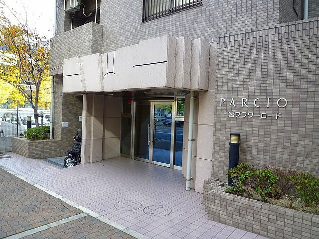 パルシオ三宮フラワーロードの外観