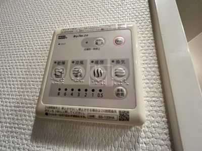 【設備】 | セレニテ本町グランデ | セレニテ本町グランデ　浴室リモコン