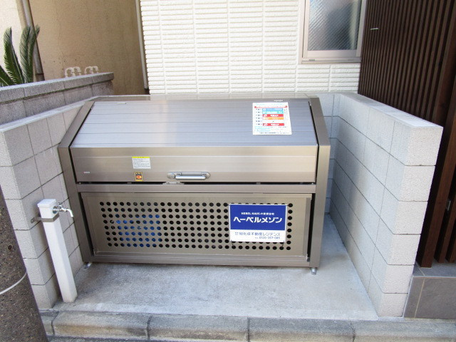 ｈｏａｌｏｈａ（ホアロハ）のその他共用部分