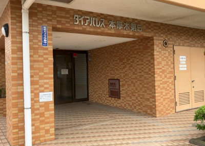 【エントランス】 | ダイアパレス本厚木第５ | マンションのエントランスには、もともと風よけや防犯の役割がありますが、マンションによって宅配ボックスなどの設備が備わっている所もあります。日々の生活をイメージしながら生活しやすさをチェックしましょう。