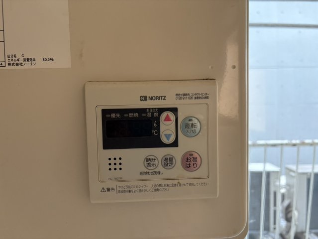 黒川M｜名古屋市の賃貸ならMy賃貸の設備|黒川M