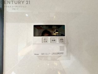 給湯器リモコン（浴室追い炊き機能付き）