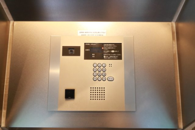 【セキュリティ】