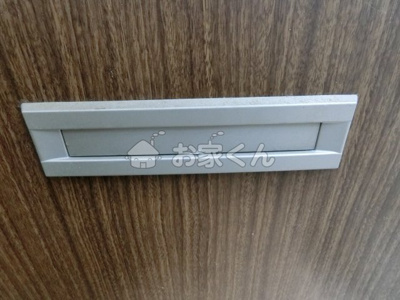 【設備】 | 丸山ハイツ