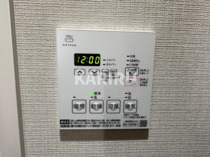 シスネ難波宮の浴室