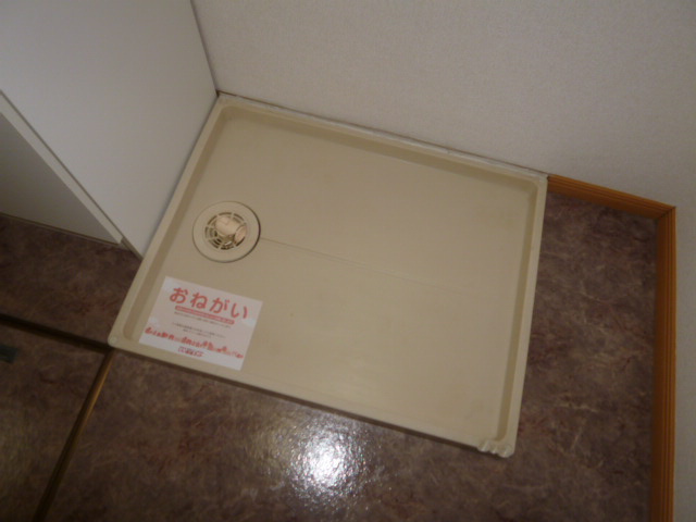 レーベン中畝Ｂのその他|洗濯機置き場