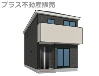 【外観】 | 完成しました。物件内部もご見学頂けます。プラス不動産販売にお任せ下さい。