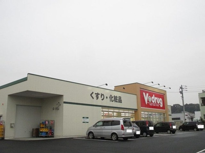 【周辺】 | グラマシー・エスⅠ | V.drug四日市泊店まで520m