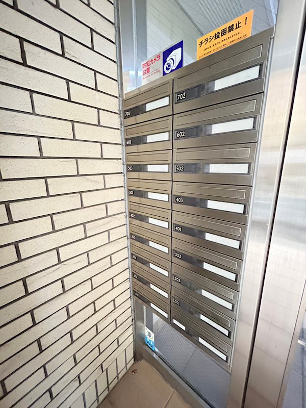 マンションマイウェイの外観