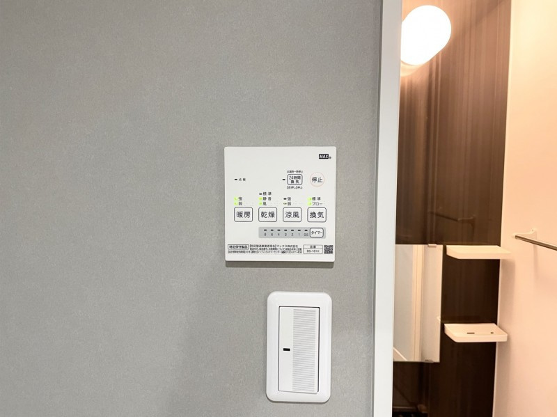 クラスティーネ中村町の設備