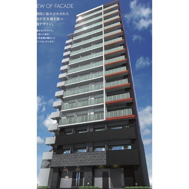 プレサンス名駅南エディフィス