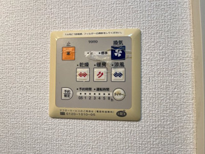 【洗面所】 | TMKホープⅡK棟