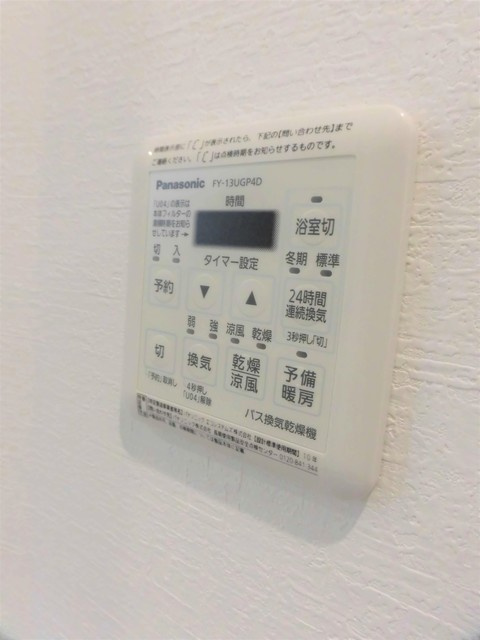 Ｒｉｔｚ　Ｐｉｎｏ　苗代Ⅱの設備|前回募集時の写真です
