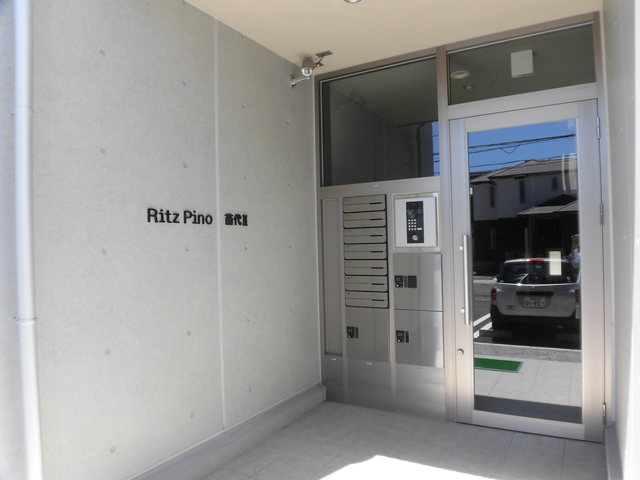 Ｒｉｔｚ　Ｐｉｎｏ　苗代Ⅱのエントランス