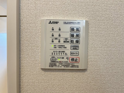 【設備】 | ville nouvelle（ヴィルヌーベル）Ⅱ