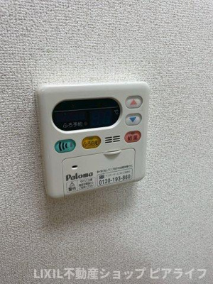 【設備】 | サニーヒルズＢ