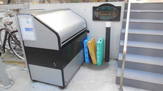 メゾン・ド・リのその他共用部分