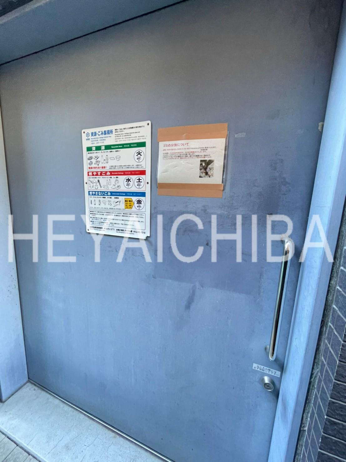 シュールフローレのその他共用部分|ゴミ置場