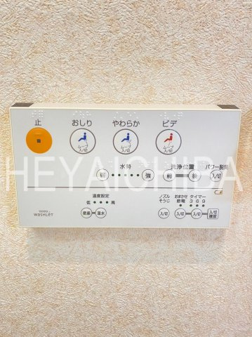 シュールフローレの設備|温水洗浄便座