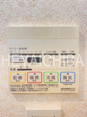 シュールフローレの設備|浴室乾燥機