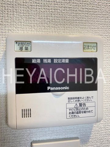 シュールフローレの設備|給湯パネル