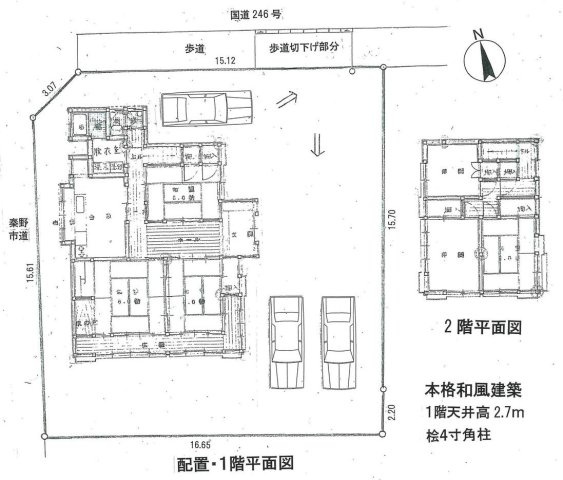 秦野市沼代新町　中古戸建の間取り