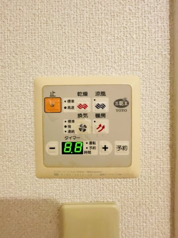 【冷暖房・空調設備】 | エバーライフネアシティ筑紫野