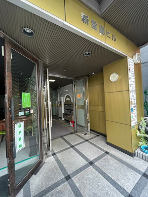 【エントランス】 | 新堂島ビル