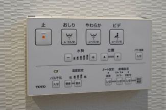 【その他】 | アーバンエクセル白井D棟 | 温水洗浄便座リモコン