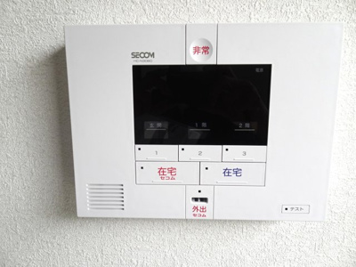 【防犯設備】 | 新築　京王相模原線　JR横浜線　相模線　橋本駅