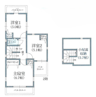 【間取り】 | 新築　京王相模原線　JR横浜線　相模線　橋本駅