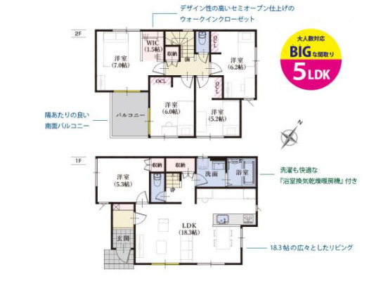 売新築戸建　静岡市駿河区東新田２丁目