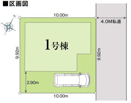 新築／志木中宗岡3丁目の区画図|カースペースございます