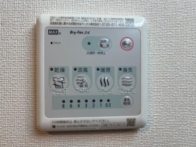 仮）取手市上高井３７９番新築アパートの設備|室内設備（イメージ）