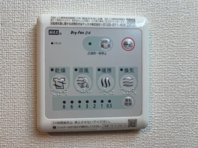 【設備】 | 仮）取手市上高井３７９番新築アパート | 室内設備（イメージ）