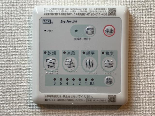 仮）取手市上高井３７９番新築アパートの設備|室内設備（イメージ）