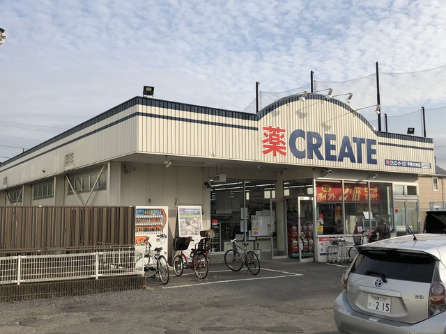 クローバーハイツのその他|クリエイトエス・ディー平塚大神店