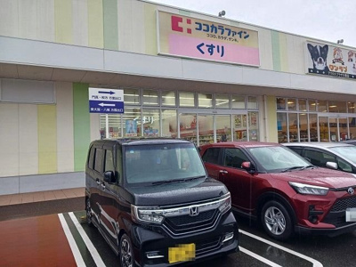 【周辺】 | グランツ井上 | ココカラファイン様まで450m