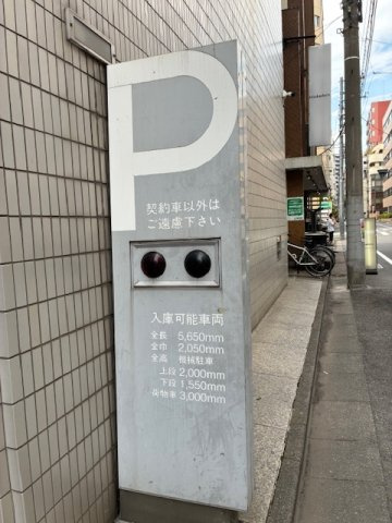 プラザＡＮＳ