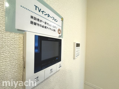 【セキュリティ】 | ラ・トゥール山城西　Ｂ