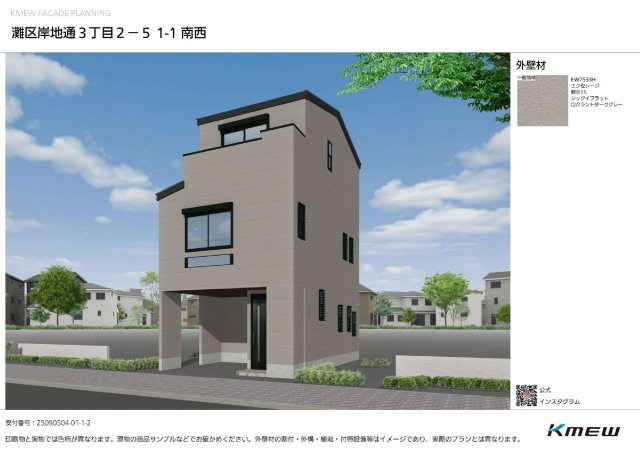 岸地通3丁目新築戸建の外観パース|外観パースです♪今ならお色を2種類からお選びいただけます。