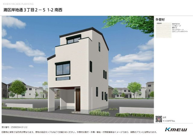 岸地通3丁目新築戸建の外観パース|外観パースです♪今ならお色を2種類からお選びいただけます。