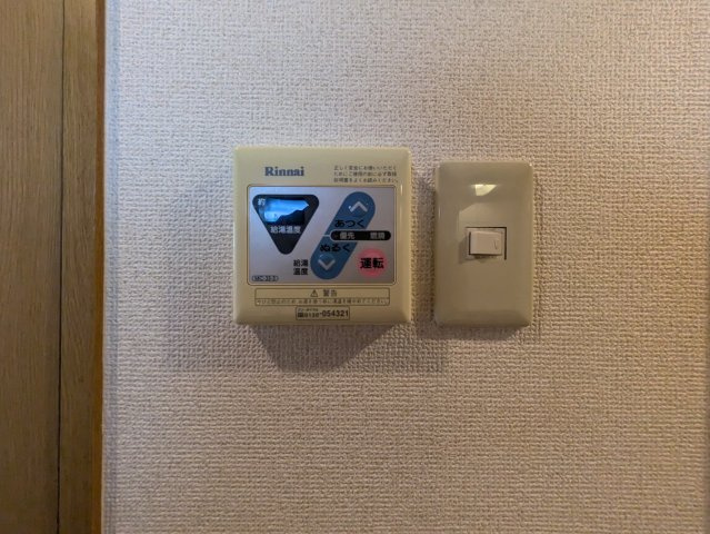 新栄サンハイツ|名古屋市の賃貸ならMy賃貸の設備|新栄サンハイツ