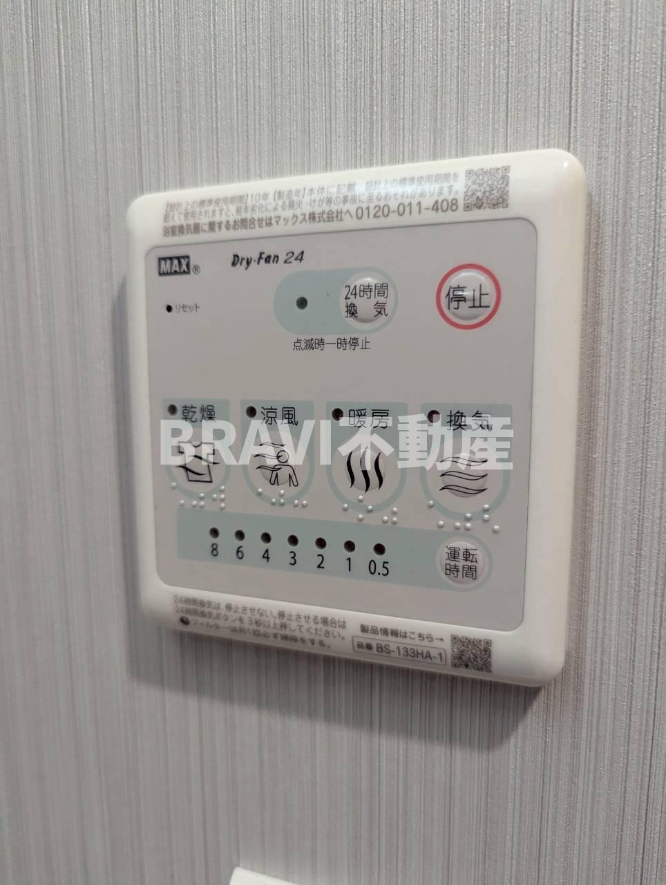 ブランシエスタ森ノ宮 BRAVI不動産の設備